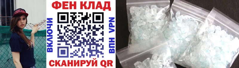 наркотики  Хвалынск  Amphetamine 97% 