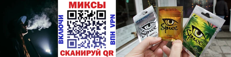 БУТИРАТ бутик  Хвалынск 