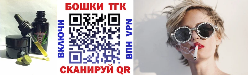 Еда ТГК марихуана  как найти наркотики  Хвалынск 