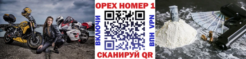 Cocaine Перу Хвалынск