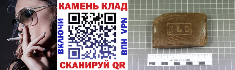 Гашиш Cannabis  закладки  Хвалынск 