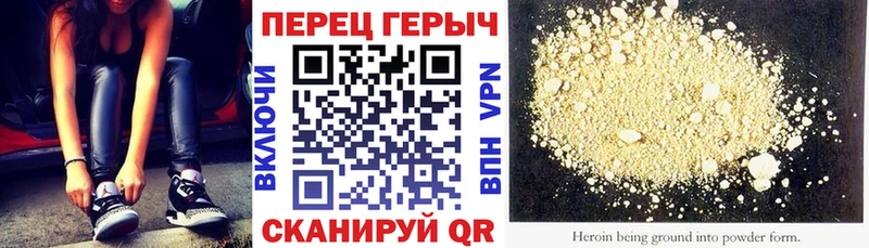МЕГА онион  Хвалынск  ГЕРОИН хмурый 