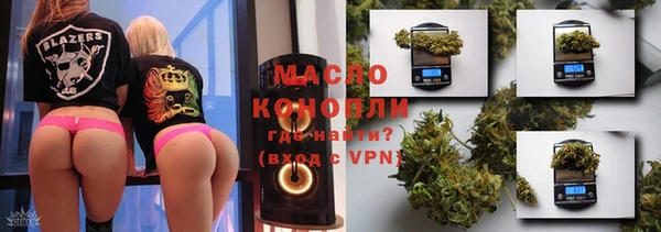 мяу мяу кристалл Михайловка