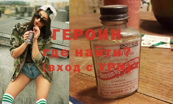 мяу мяу кристалл Михайловка