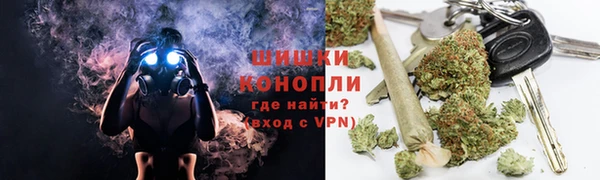 мяу мяу кристалл Михайловка