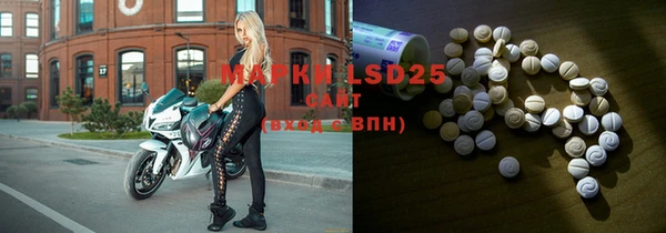 мяу мяу кристалл Михайловка