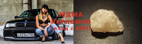мяу мяу кристалл Михайловка