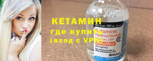 мяу мяу кристалл Михайловка