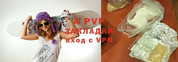 мяу мяу кристалл Михайловка