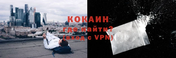 мяу мяу кристалл Михайловка