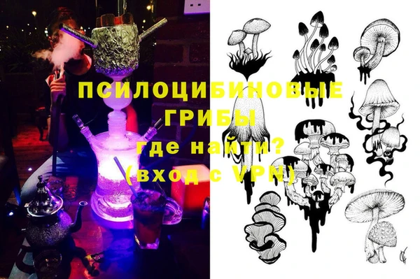 мяу мяу кристалл Михайловка