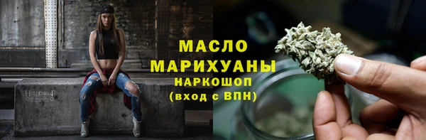 мяу мяу кристалл Михайловка