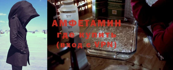 мяу мяу кристалл Михайловка