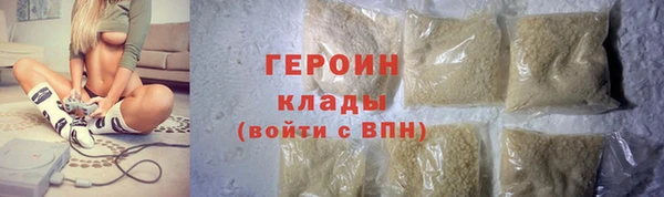мяу мяу кристалл Михайловка