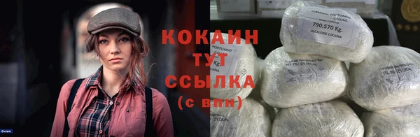 мяу мяу кристалл Михайловка