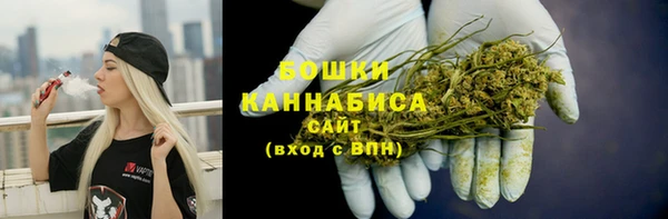 мяу мяу кристалл Михайловка
