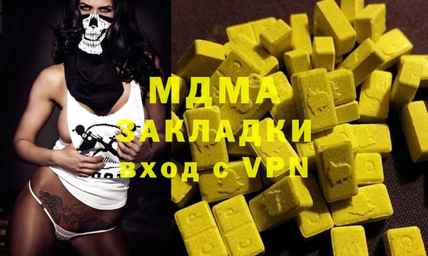 mix Михайлов