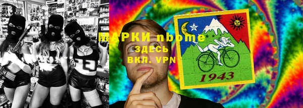 мяу мяу кристалл Михайловка