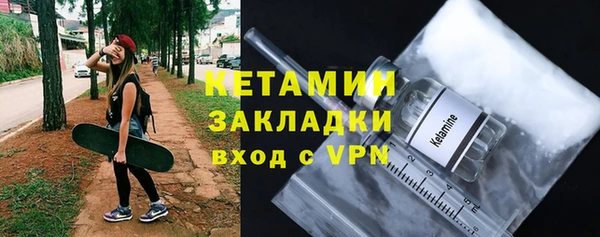 мяу мяу кристалл Михайловка