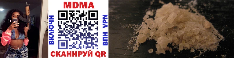 MDMA кристаллы  Хвалынск 