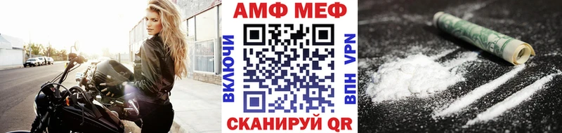 МЕТАМФЕТАМИН Декстрометамфетамин 99.9% Хвалынск