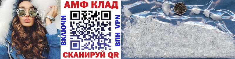 МЕТАМФЕТАМИН мет  Хвалынск 