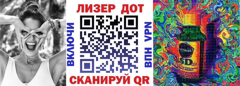 Наркотические марки 1,8мг  Хвалынск 