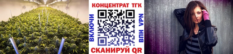 blacksprut ссылки Хвалынск Дистиллят ТГК Wax